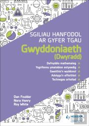 Sgiliau Hanfodol Ar Gyfer Tgau Gwyddoniaeth (Dwyradd)