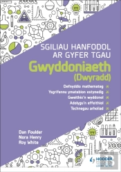 Sgiliau Hanfodol Ar Gyfer Tgau Gwyddoniaeth (Dwyradd)