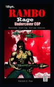 !''Sgt. Rambo Rage Undercover Cop''