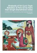Shabads Of Sri Guru Tegh Bahadur Ji Part 02 By Sant Hari Singh (Randhawe Wale)