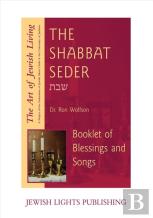 Shabbat Seder