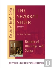 Shabbat Seder