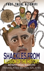 Shackles From Illusion Of The History