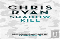 Shadow Kill