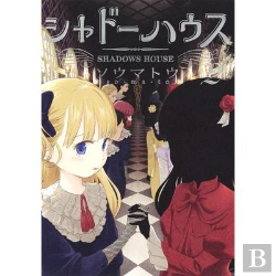 Bertrand.pt - Shadows House 2 (Manga Vo)
