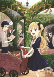 Shadows House 3 (Manga Vo)