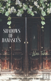 Shadows Of Damascus