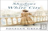 Shadows Of The White City
