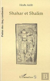 Shahar Et Shalim