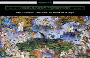 Shahnameh