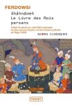 Shâhnâmeh : Le Livre Des Rois Persans