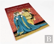 Shakespeare Cats Poster Book