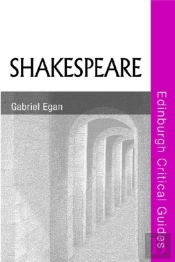 Shakespeare