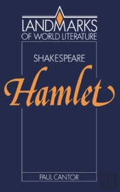Shakespeare: Hamlet