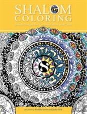 Shalom Coloring: Jewish Designs For Contemplation And Calm