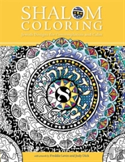 Bertrand.pt - Shalom Coloring: Jewish Designs For Contemplation And Calm