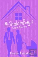 #Shalombayis