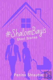 #Shalombayis