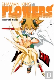 Shaman King: Flowers 1