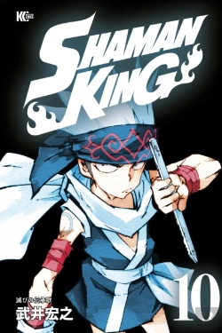 Bertrand.pt - Shaman King Omnibus 5 (Vol. 13-15)