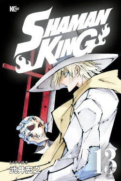 Bertrand.pt - Shaman King Omnibus 6 (Vol. 16-18)