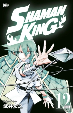 Bertrand.pt - Shaman King Omnibus 7 (Vol. 19-21)