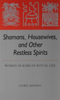 Shamans, Housewives And Other Restless Spirits