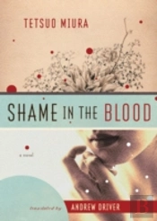 Shame In The Blood