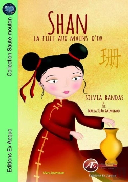 Bertrand.pt - Shan, La Fille Aux Mains D'Or
