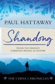 Shandong (Book 1)