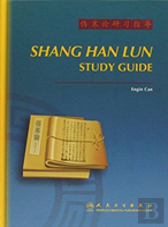 Shang Han Lun Study Guide