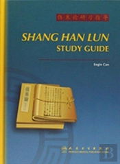Shang Han Lun Study Guide