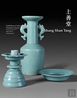 Bertrand.pt - Shang Shan Tang