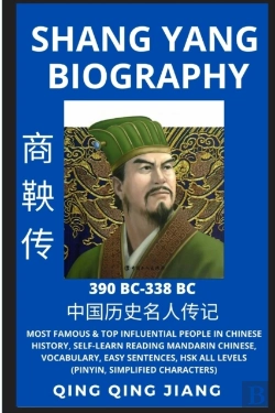 Bertrand.pt - Shang Yang Biography