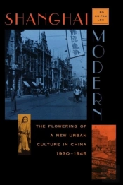 Shanghai Modern