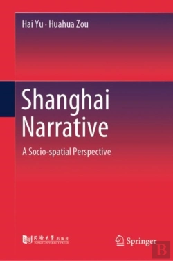 Bertrand.pt - Shanghai Narrative
