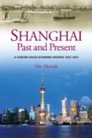 Shanghai, Past & Present