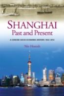 Shanghai, Past & Present