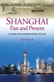 Shanghai, Past & Present