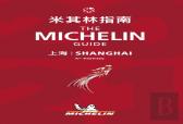 Shanghai - The Michelin Guide 2021