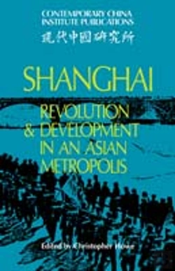Bertrand.pt - Shanghai