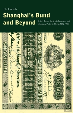 Bertrand.pt - Shanghai'S Bund And Beyond