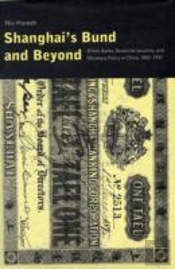 Shanghai'S Bund And Beyond