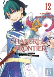 Shangri-La Frontier 12
