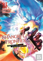 Shangri-La Frontier 23