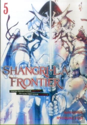 Shangri-La Frontier 5
