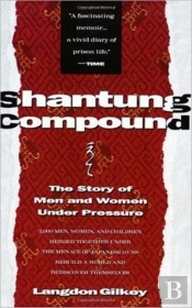 Shantung Compound