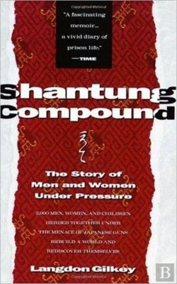 Bertrand.pt - Shantung Compound