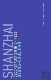Shanzhai