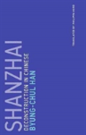 Shanzhai